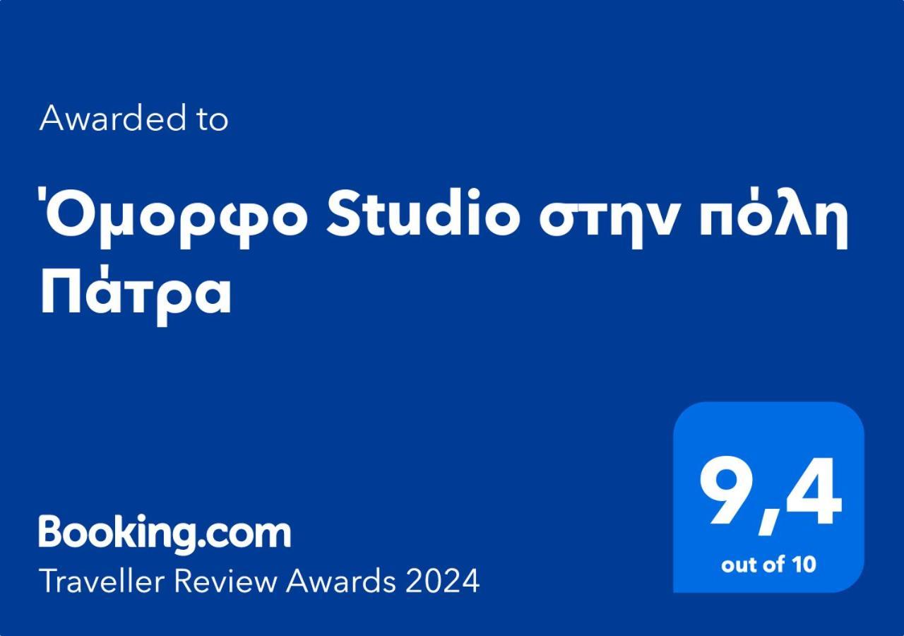 όμορφο στην πόλη Apartmán *
